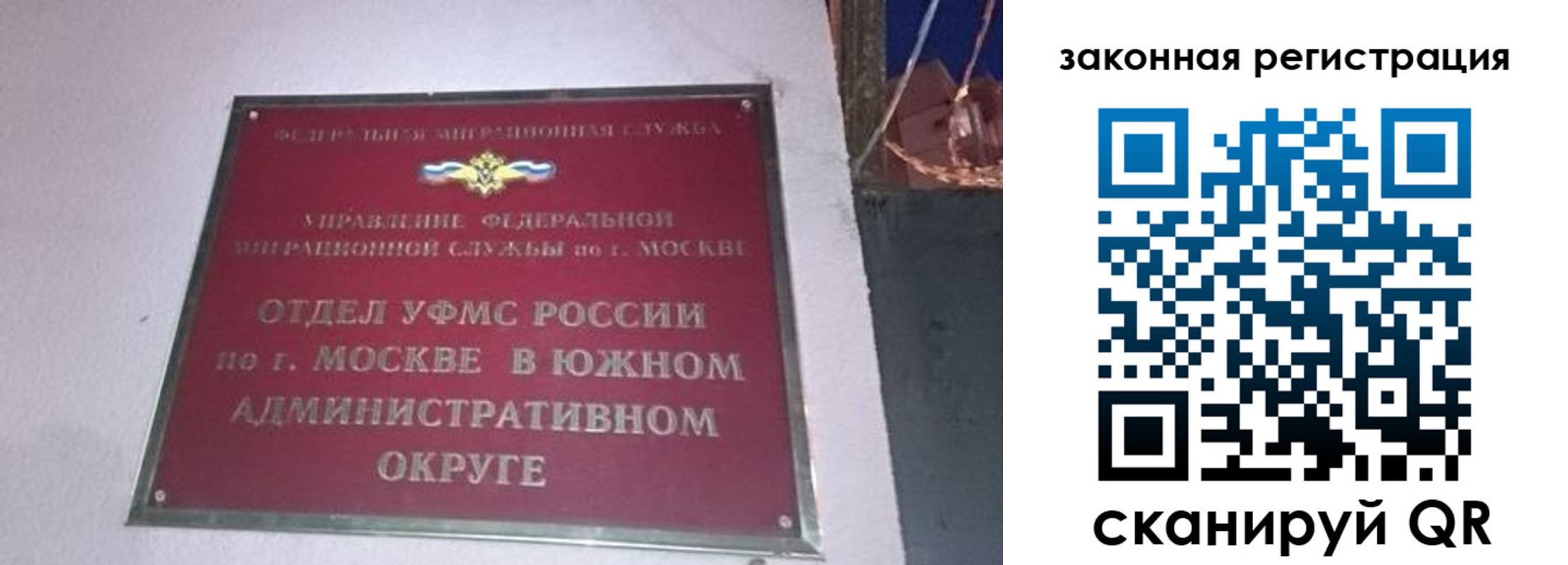 прописка иностранных граждан в Котельниче