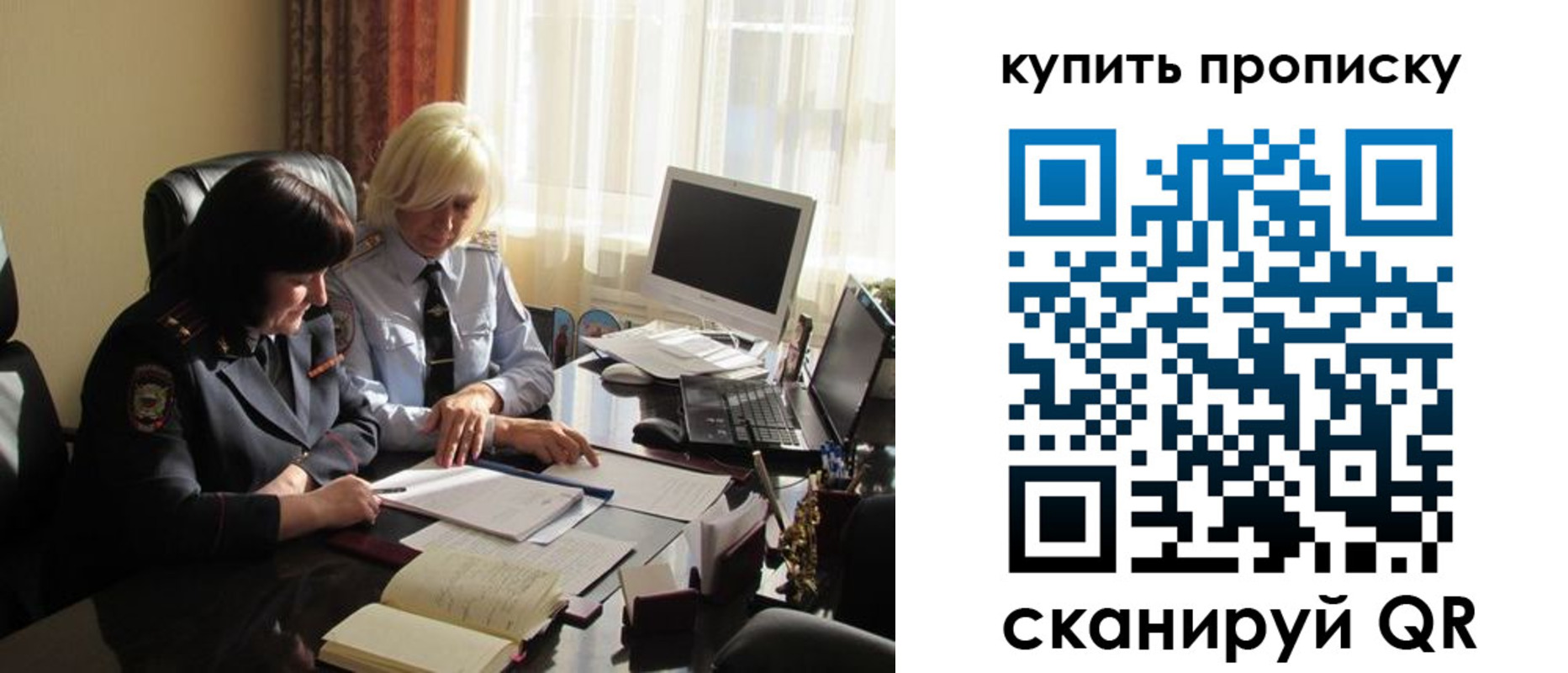 временная регистрация собственник в Котельниче